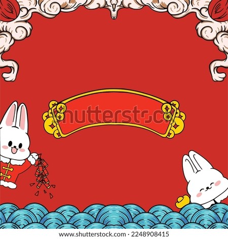 Happy chinese new year 2023 year of the rabbit zodiac sign with flower,lantern,asian elements gold, handdrawn style