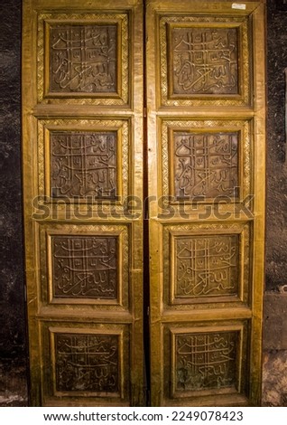 Moroccan antique door carved with arabic calligraphy writing
"In the name of God, the Merciful-to-all, the Mercy"