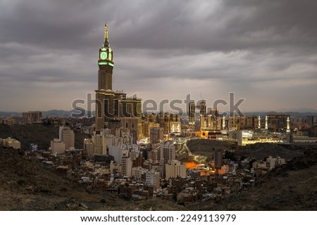 Mecca , Saudi Arabia 13 Jan 2023: Zam zam Tower or Clock Tower - Abraj Al Bait - Masjid Al Haram Royalty-Free Stock Photo #2249113979