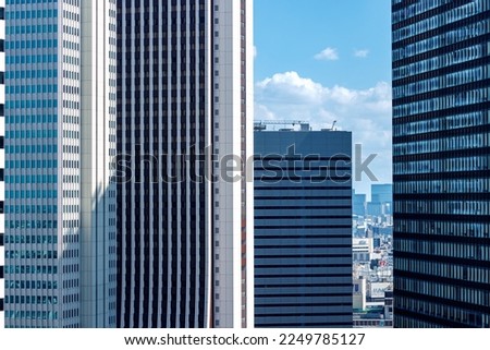 Skyscrapers towering above the cityscape of Nishi-Shinjuku, Tokyo, Japan Royalty-Free Stock Photo #2249785127