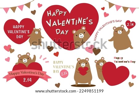 Cute teddy bear and heart title illustration set