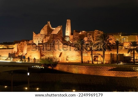 Salwa Palace at At-Turaif UNESCO World Heritage site illuminated at night, Diriyah, Saudi Arabia Royalty-Free Stock Photo #2249969179