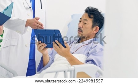 An inpatient who is explained the test results by doctors. Royalty-Free Stock Photo #2249981557