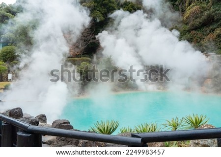 Sea hell during a trip to Japan's hot spring hell. It features emerald-colored hot springs and the water temperature rises to nearly 100 degrees Celsius. Royalty-Free Stock Photo #2249983457