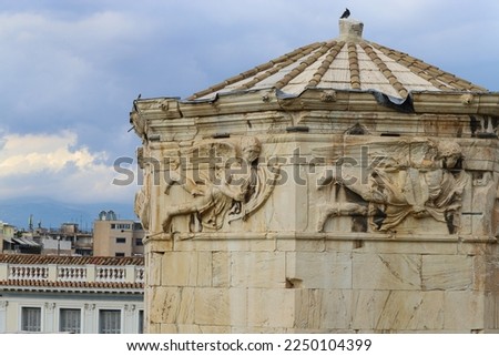 The Tower of the Winds, Roman Agora. Athens. Greece. Royalty-Free Stock Photo #2250104399