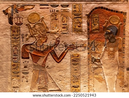 Relief of king Ramses III  in his tomb at the valley of the kings . Luxor .Egypt . Royalty-Free Stock Photo #2250521943