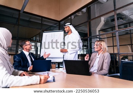Multiethnic corporate business team meeting in the office for a strategic marketing plan - Office workers, entrepreneurs and company employee at work in a multinational company Royalty-Free Stock Photo #2250536053