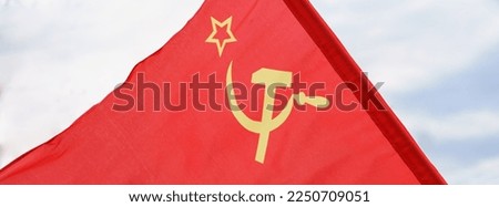 Image of the red USSR flag with hammer and sickle. Celebration of the Victory Day (May 9)  in the Victory Park (Park Pobedy) on Poklonnaya Hill in Moscow. 
