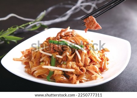 Fried Rice Noodles with Beef and Bean Sprouts ，Beef Chow Fun a staple Cantonese dish Royalty-Free Stock Photo #2250777311