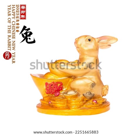Tradition Chinese golden rabbit statue,Chinese characters translation: "year of the rabbit".leftside word and seal translation:Chinese calendar for the year.