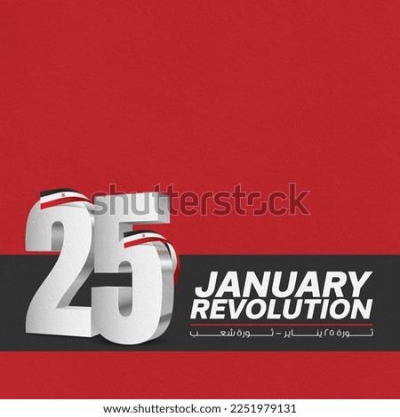 January 25 revolution - Egyptian national day - Arabic calligraphy means ( January 25 revolution )  Royalty-Free Stock Photo #2251979131
