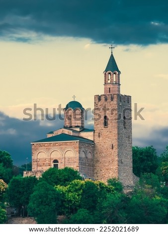 Veliko Tarnovo, Bulgaria - August 2022: View with the Eastern Orthodox Ascension Cathedral located in the famous medieval fortress Tsarevets Royalty-Free Stock Photo #2252021689