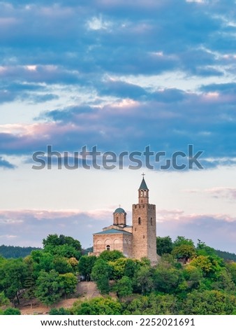Veliko Tarnovo, Bulgaria - August 2022: View with the Eastern Orthodox Ascension Cathedral located in the famous medieval fortress Tsarevets Royalty-Free Stock Photo #2252021691