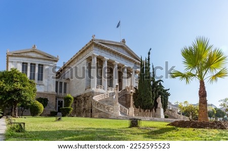 A picture of the National Library of Greece.