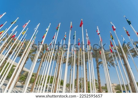 Different flags of many countries on sky background. Bottom view. the concept of international cooperation. Royalty-Free Stock Photo #2252595657