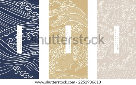 Abstract art background in vintage style. Chinese new year banner and card design. Hand drawn wave with Japanese pattern vector. Contemporary shapes in vintage template