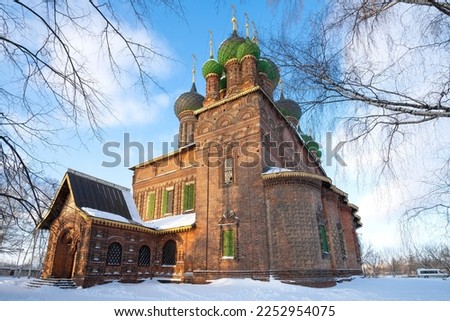 Church of John the Baptist (1671-1687) close-up on a January afternoon. Yaroslavl, Golden Ring of Russia Royalty-Free Stock Photo #2252954075