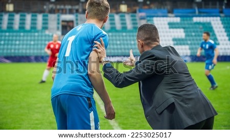 Soccer Football Match Championship on Stadium, Coach Does Player Substitute. Professional Teams Play the Game. Major Cup, World Tournament. Real Game Strategy, Winning Tactics. Intense Competition. Royalty-Free Stock Photo #2253025017