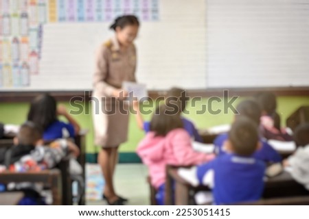 Blurry image, atmosphere in the classroom of Thai primary education