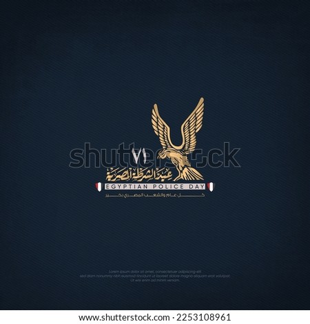 Arabic calligraphy means (Egyptian Police Day ) 25 January Revolution on Dark background , flying Eagle of Egypt Royalty-Free Stock Photo #2253108961