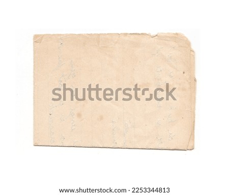 Old Vintage Brown Paper Background Royalty-Free Stock Photo #2253344813