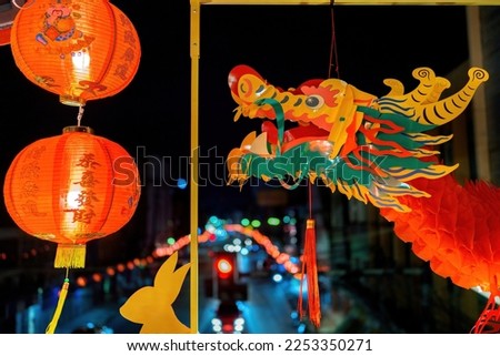 chinese lucky dragon In the Chinese New Year festival and Chinese lanterns, text on the lantern means fortune and prosperity and there is a symbol of the year of the rabbit in the frame