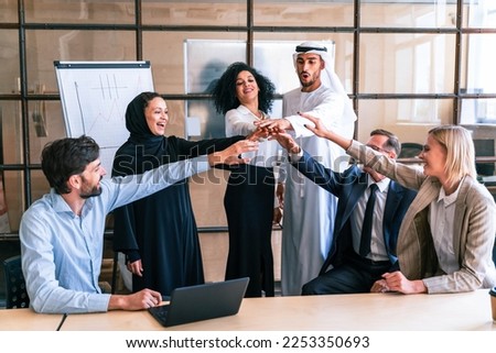 Multiethnic corporate business team meeting in the office for a strategic marketing plan - Office workers, entrepreneurs and company employee at work in a multinational company Royalty-Free Stock Photo #2253350693