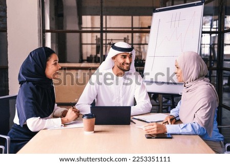 Multiethnic corporate business team meeting in the office for a strategic marketing plan - Office workers, entrepreneurs and company employee at work in a multinational company Royalty-Free Stock Photo #2253351111