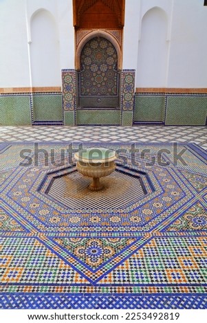 Marrakech city landmark in Morocco. Dar Si Said historic palace. Royalty-Free Stock Photo #2253492819