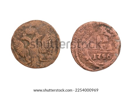 Old Russian coin - denga 1746 Royalty-Free Stock Photo #2254000969