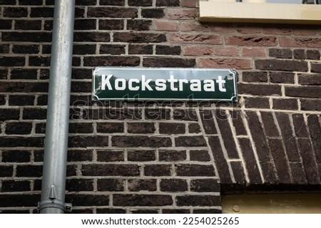 Funny street sign in the Netherlands kockstraat in Dutch meaning Kock street in English. humorous sounding name in foreign language 
