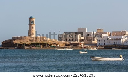 View of the Al Ayjah town and a watchtower from the Khor Al Batah bridge in Sur, Oman Royalty-Free Stock Photo #2254515235