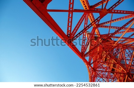 Tokyo Tower, against the background of Minato, Tokyo, Japan