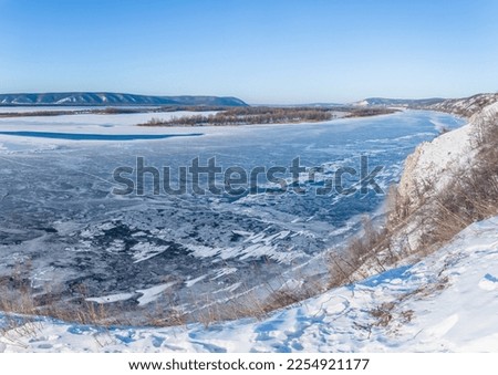 Beautiful frozen Volga river from the mountains near Samara city of Russia Royalty-Free Stock Photo #2254921177