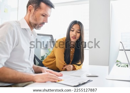 Employee performance review. Manager discussing future development during one 2 one meeting Royalty-Free Stock Photo #2255127887