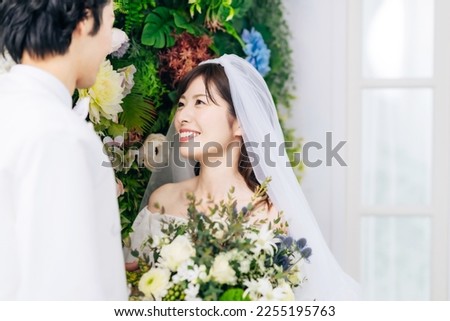 Asian couple getting married. Bridal photo. Photo wedding. Photo studio. Royalty-Free Stock Photo #2255195763
