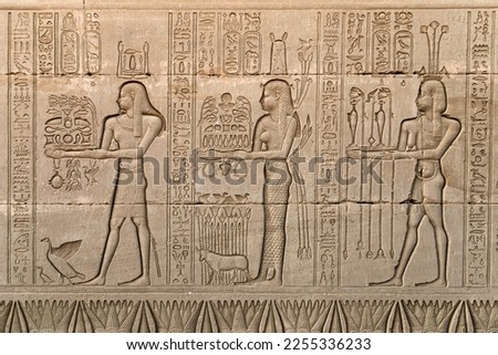 Wall relief at Hathor Temple showing an offering Scene of food ,wine , perfumes and crops. Dendera .Egypt.
