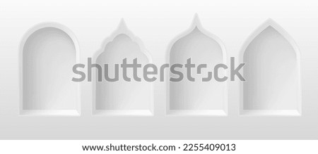 3d arabic arches. White realistic islamic arch, arabesque door or window interior castle or mosque, frames for muslim ramadan eid card paper shape ingenious vector illustration of islamic frame window Royalty-Free Stock Photo #2255409013