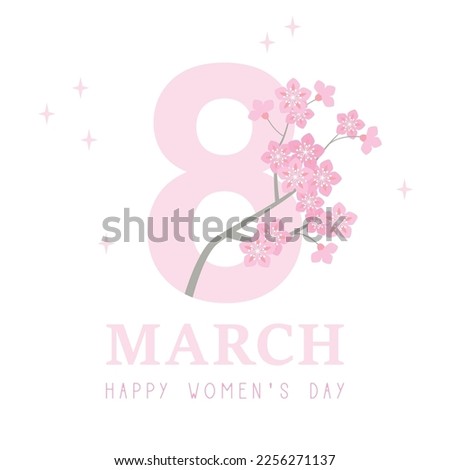 Cute card for 8 march. International Women's Day. Spring pink cherry flowers