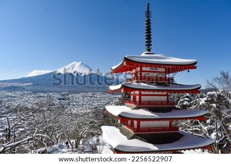 Mt Fuji view from Arakurayama Sengen Park in the snow, Fujiyoshida, Yamanashi prefecture, Japan, February 2022 Royalty-Free Stock Photo #2256522907