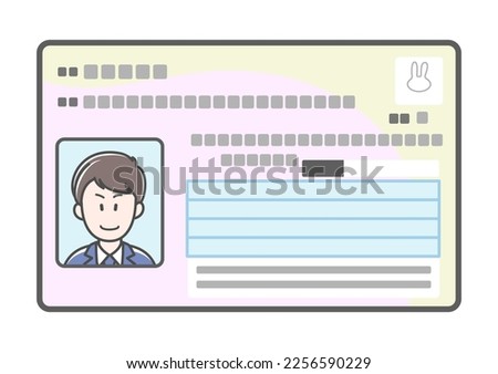 Illustration of a young man's My Number Card (front side)