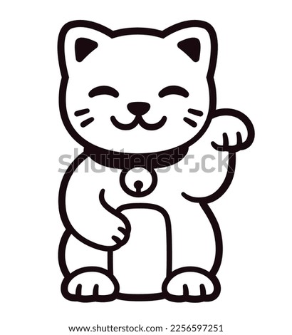 Cute cartoon Maneki Neko, Japanese lucky cat. Black and white logo or icon. Vector line art illustration.