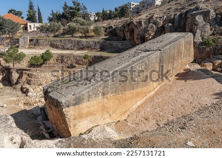 The Stone of the Pregnant Woman - a Roman monolith in Baalbek (ancient Heliopolis), Lebanon Royalty-Free Stock Photo #2257131721