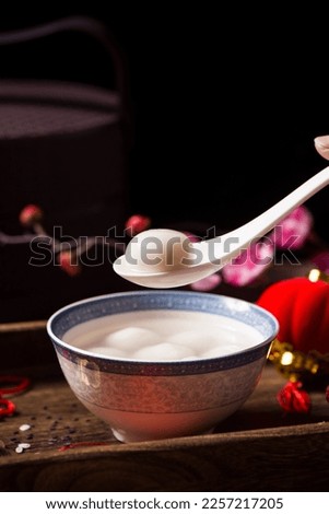 Tang Yuan(sweet dumplings balls)  in a bowl. traditional cuisine food Royalty-Free Stock Photo #2257217205