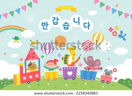 sample template for kindergarten. Korean Translation "Nice to meet you" 
 Royalty-Free Stock Photo #2258340881