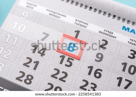 Calendar page with marked date of International Women's Day. 8 march. Royalty-Free Stock Photo #2258541383