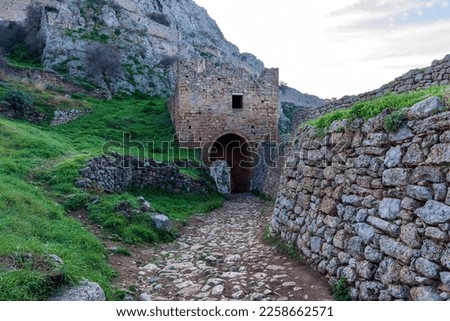 One of the main gates of Acrocorinth, the Citadel of ancient Corinth in Peloponnese, Greece. Royalty-Free Stock Photo #2258662571