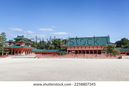 Daigoku-den and Byakko-ro tower (White Tiger tower) of Heian Jingu shrine in Kyoto, Japan, Translation: Entrance to garden, Prayer reception