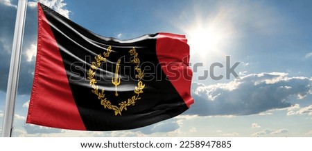The Black American Heritage Flag  is an ethnic flag that represents the culture and history of African American people