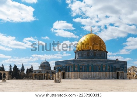 The Dome of the rock, Al-Aqsa Mosque, Jerusalem old city, Palestine Royalty-Free Stock Photo #2259100315
